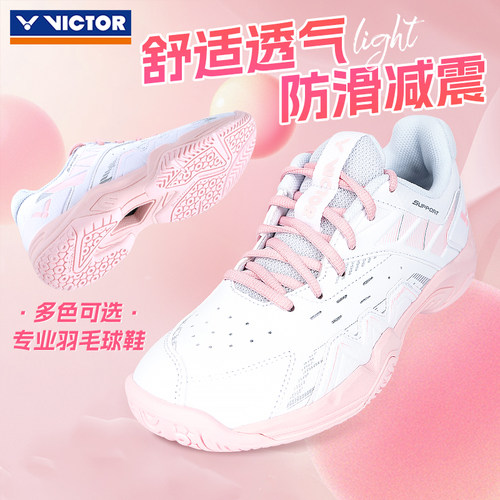 【胜利专卖店】【正品保障】【无忧购物】