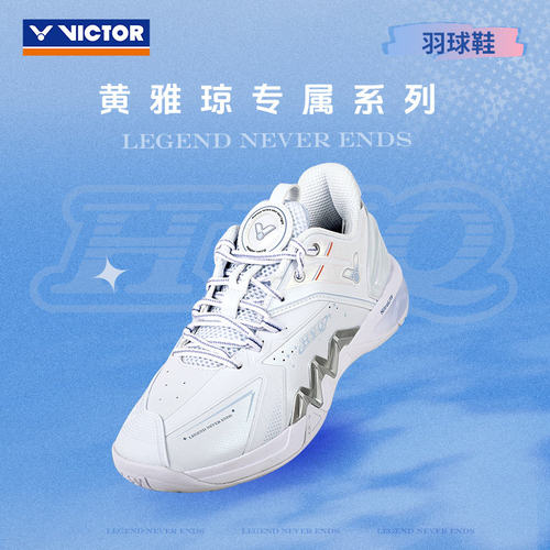 VICTOR胜利威克多羽毛球鞋黄雅琼二代专业稳定运动鞋8500NLiteHYQ