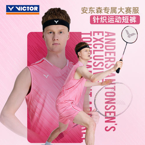 VICTOR威克多羽毛球服胜利安东森透气易干大赛服运动短裤R-65203