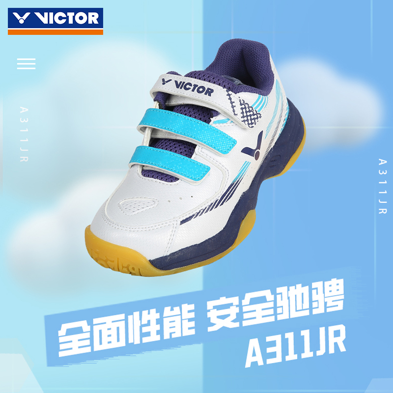 VICTOR威克多胜利羽毛球鞋