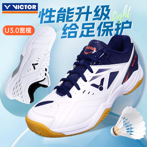 【胜利专卖店】【正品保障】【无忧购物】