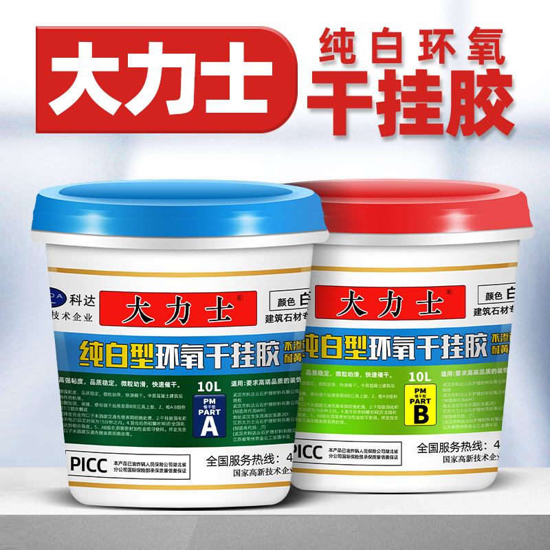 武汉科达大力士石材ab干挂结构胶