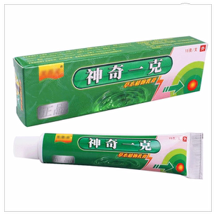 买2送1 买3送2芙养灵神奇一克乳膏外用抑菌5送5