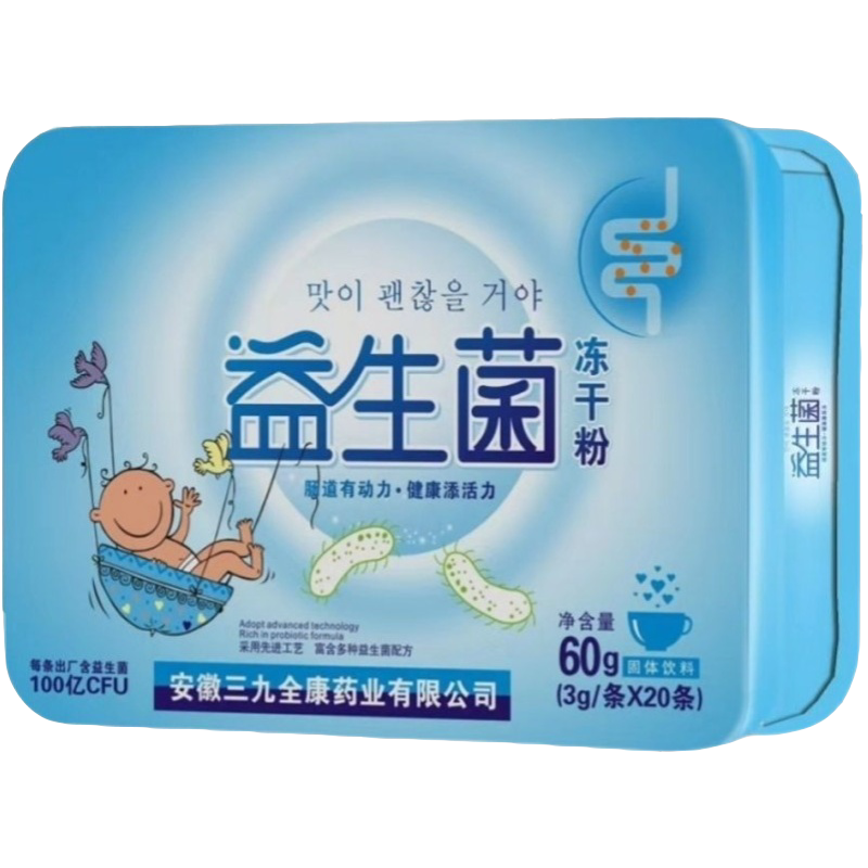 安徽全康益生菌冻干粉肠胃调理