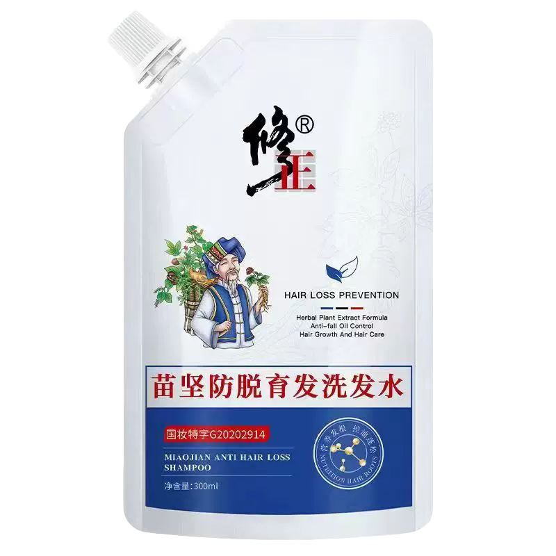 苗坚防脱育发洗发水正品
