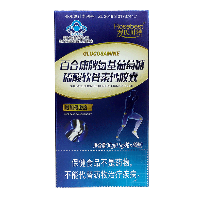 百合康牌氨基葡萄糖硫酸软骨素钙