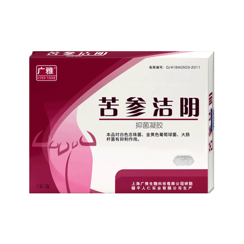 广雅苦参妇科凝胶私处抑菌