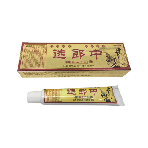 买2送1买5送5诗莱格选郎中硫磺软膏