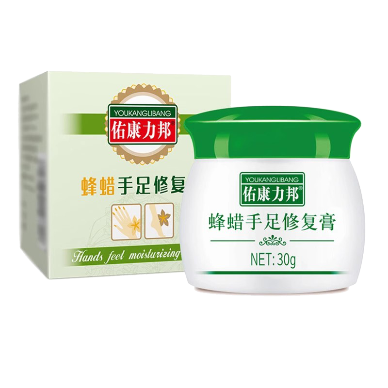 買1送1佑康力邦蜂蠟手足修復(fù)膏【天貓正品】原蜂蠟手足愈裂膏 30g