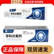正品 李时珍医药牙科分离剂160g 支