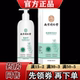 南京同仁堂毛炎宁氨基酸洗发水500ml 正品 瓶