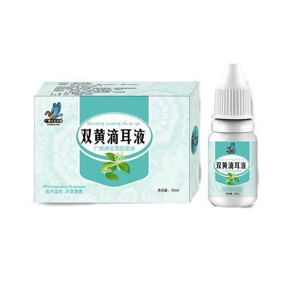 广雅止痒清洁滴耳液买2送13送2
