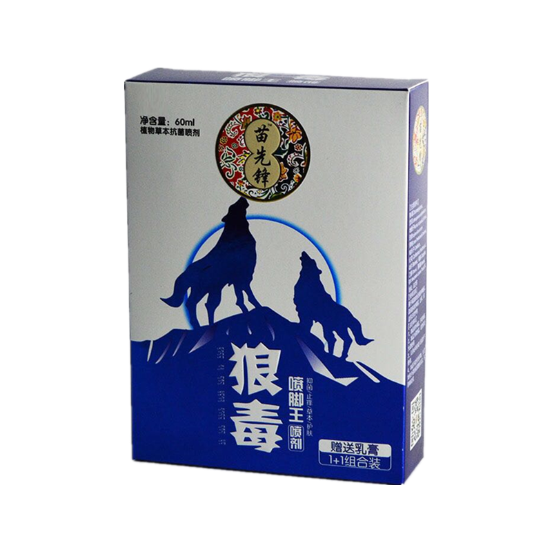 苗先锋狼毒抑菌止痒膏喷脚王