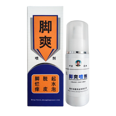 仲景田哥脚爽喷剂80ml