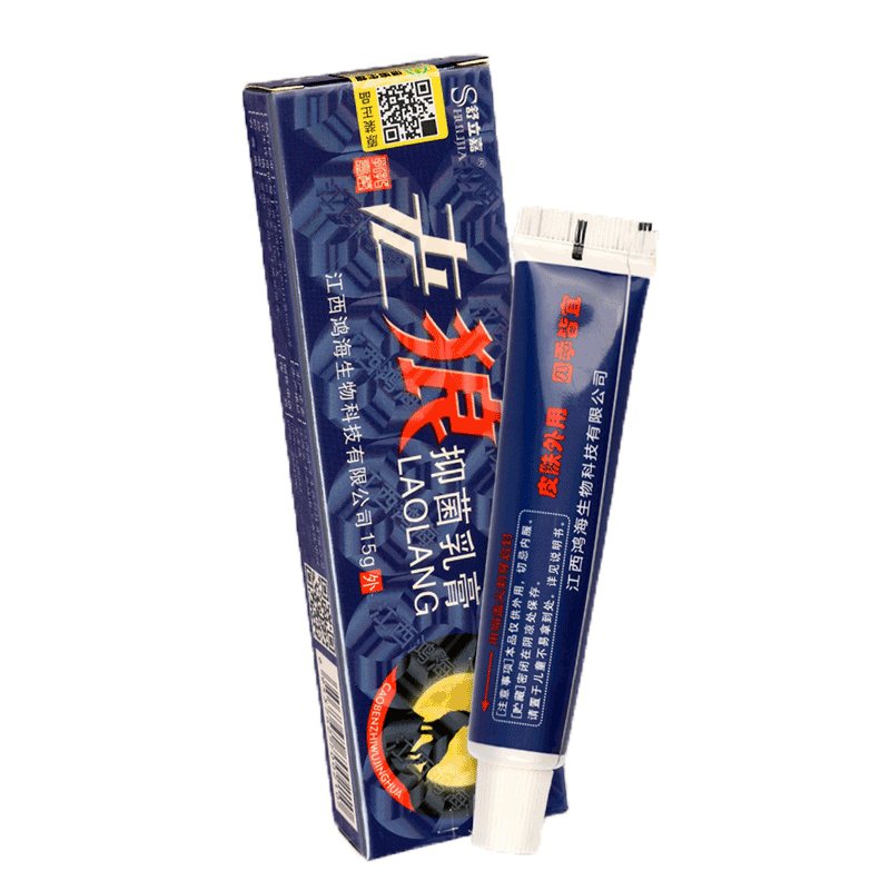 正品老狼草本乳膏皮肤外用舒立嘉