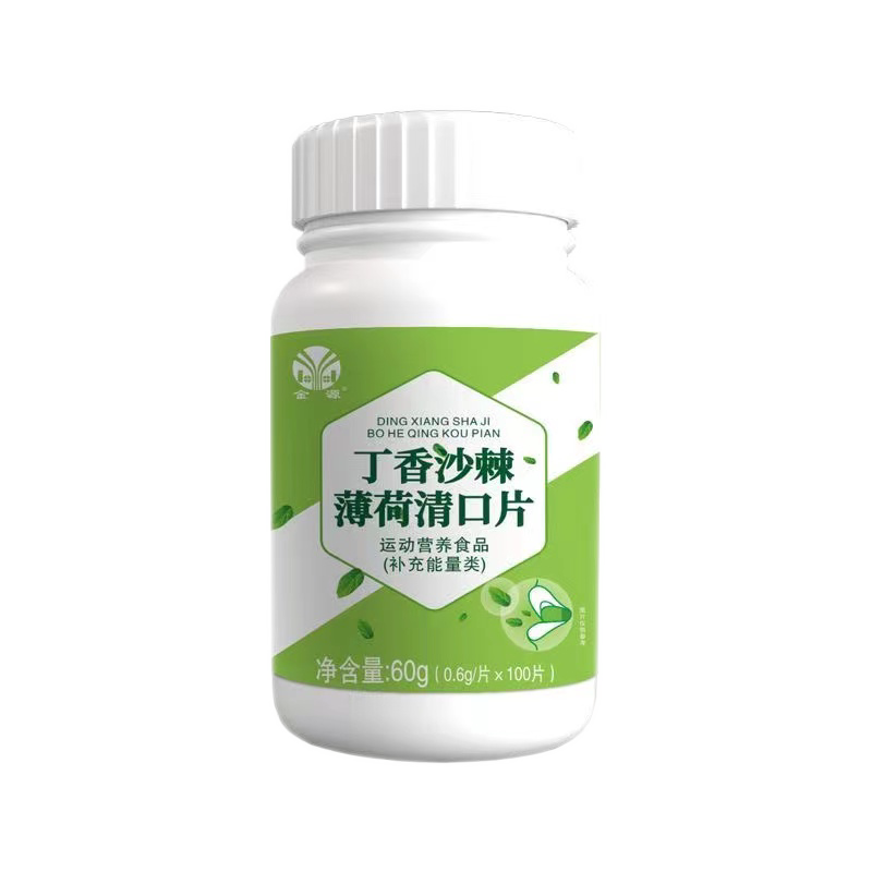 丁香沙棘薄荷清口片嘴巴口腔