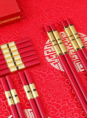 中国红色筷子防滑防烫耐高温家用高档婚庆喜字筷龙凤喜过年合金筷