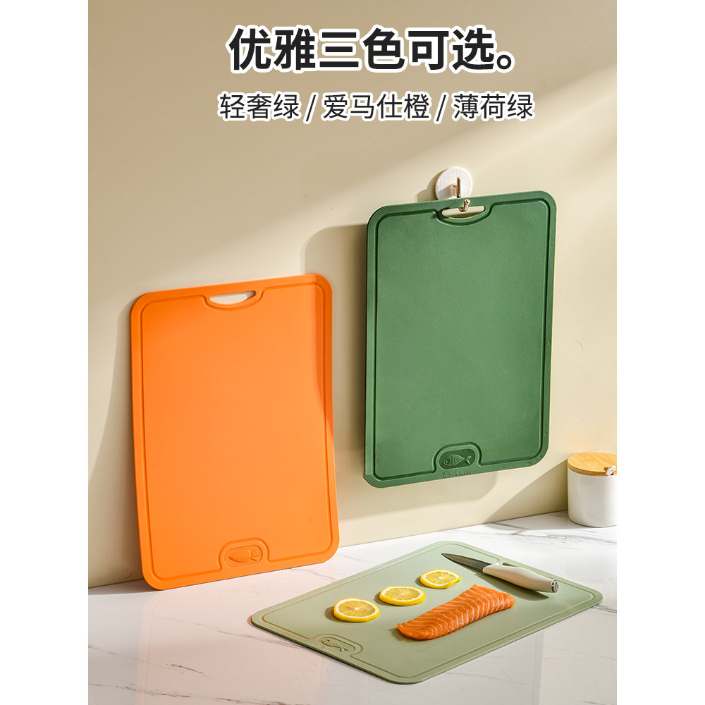 tpu无痕菜板多功能食品级