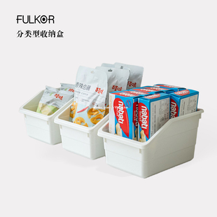收纳筐家用厨房多功能整理置物盒办公室杂物收纳储物箱索克比盒子