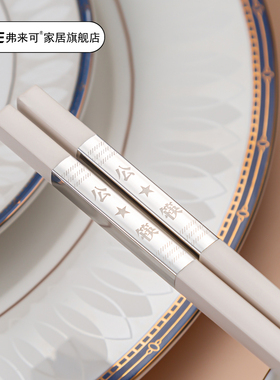 公筷子合金加长家用高档防滑个性白色酒店家庭用大号单人一人一筷