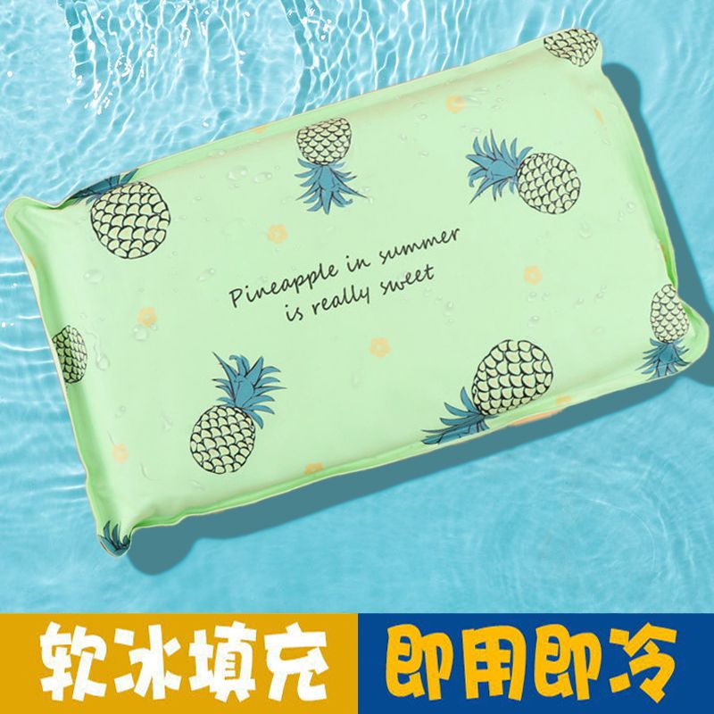 冰枕夏季降温神器上班族学生午睡头枕儿童宝宝成人凝胶免注水冰垫