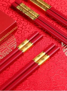 红筷子结婚喜庆筷子乔迁搬家家用婚庆红色筷龙凤喜筷高档陪嫁礼盒