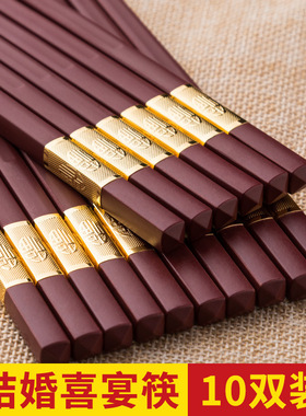 高档红色筷子防烫耐高温酒店家用酒店结婚庆乔迁喜宴中式合金公筷