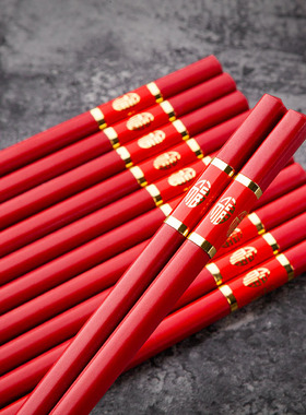 金福筷子红色喜庆酒店家用公筷婚庆中国红结婚伴手红福双喜礼品筷