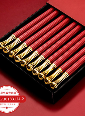 红色合金筷子尖头防滑防烫抗菌防霉家用高颜值喜庆乔迁结婚红筷子