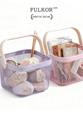 手提式收纳篮家用桌面书本杂物置物筐橱柜铁艺镂空碗筷果蔬储物筐
