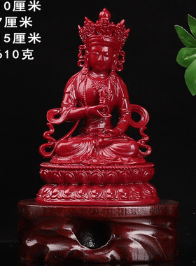 紫金砂客厅玄关居家装饰品卧室乔迁送礼工艺饰品桌面精美佛像摆件