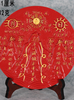 天然紫金砂山海镇摆件招财镇宅平安精工雕刻家居桌面朱砂摆件礼品