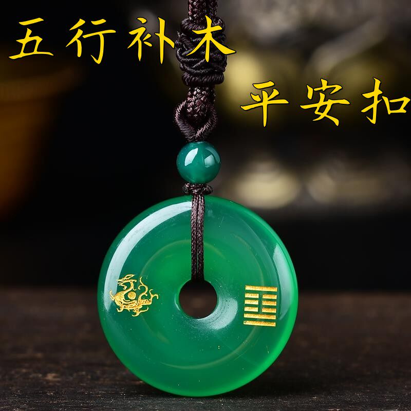 五行本命卦木卦缺木补木吊坠玛瑙风雷益青龙八字喜木钥匙扣手机链