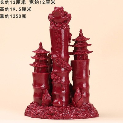 朱砂紫金砂彩头文昌塔摆件家居吉祥文昌塔客厅玄关装饰书房