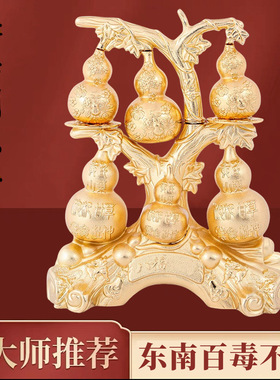 原装正品李居明2026年吉祥物百毒不侵摆件东南方二黑位家居摆设