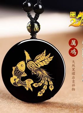 淘运灵阁凤鲤添禄吉祥宏吊坠属鸡人吉祥佩戴物2026马年黑曜石项链