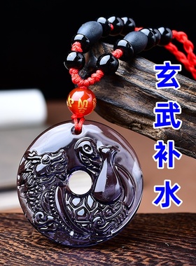五行缺水补水 北方水神玄武 黄水晶属水吊坠项链水泽节卦蛇龟