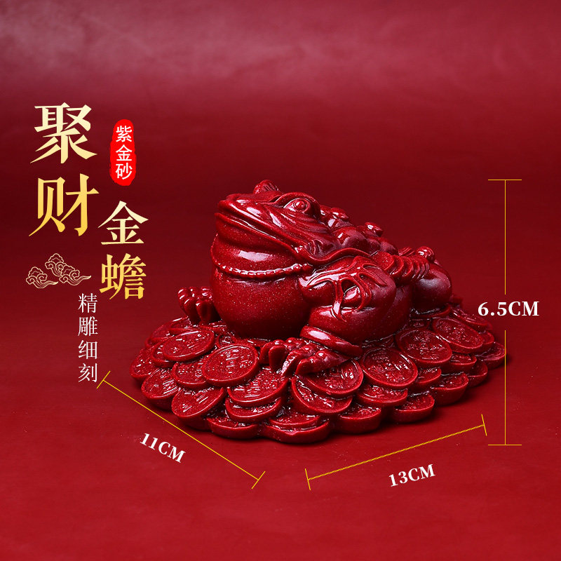 天然朱砂摆件纳福招财旺宅金蟾旺财貔貅镇宅如意雕刻家居聚财吉祥