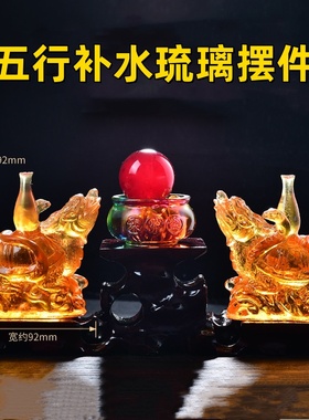 五行缺水补水 北方水神玄武 琉璃摆件属水摆设水泽节卦蛇龟吊坠