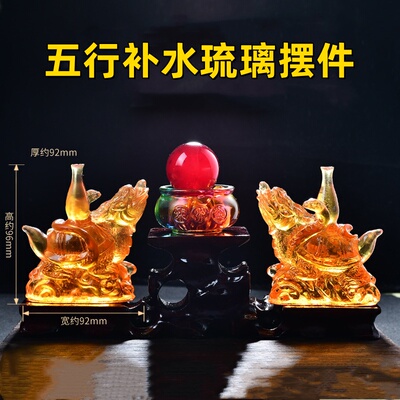 五行缺水补水 北方水神玄武 琉璃摆件属水摆设水泽节卦蛇龟吊坠