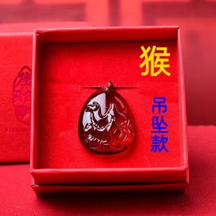 集雅轩宋韶光大师2026马年吉祥物生肖属猴 健行万里 琉璃吊坠礼品