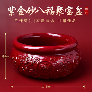 朱砂特大号八福聚宝盆招财聚财摆件家用旺宅紫金砂轻奢过高端家居