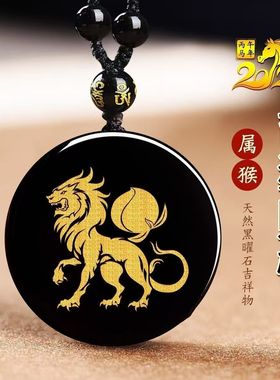 淘运灵阁吉狮赐桃吉祥宏吊坠属猴人吉祥佩戴物2026马年黑曜石项链