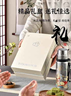 新款纯钛磁吸子弹头便携茶水分离焖茶杯男女大容量650ml保温水杯