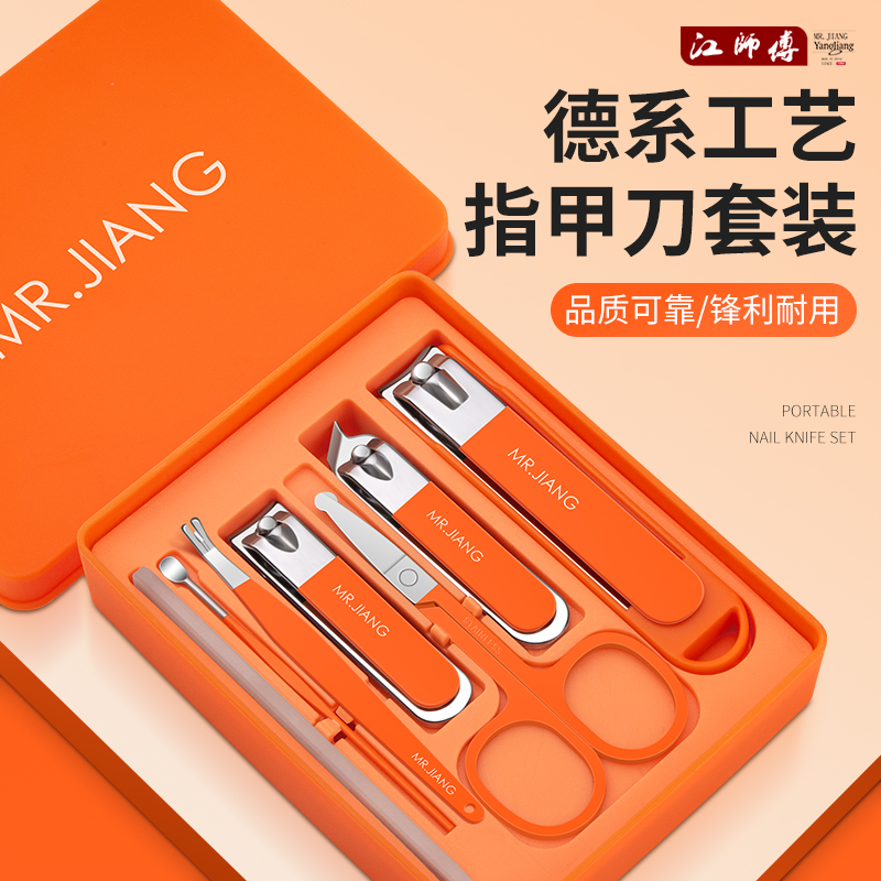 德国指甲刀套装家用指甲剪高档剪指甲刀女男士专用修脚钳套装工具