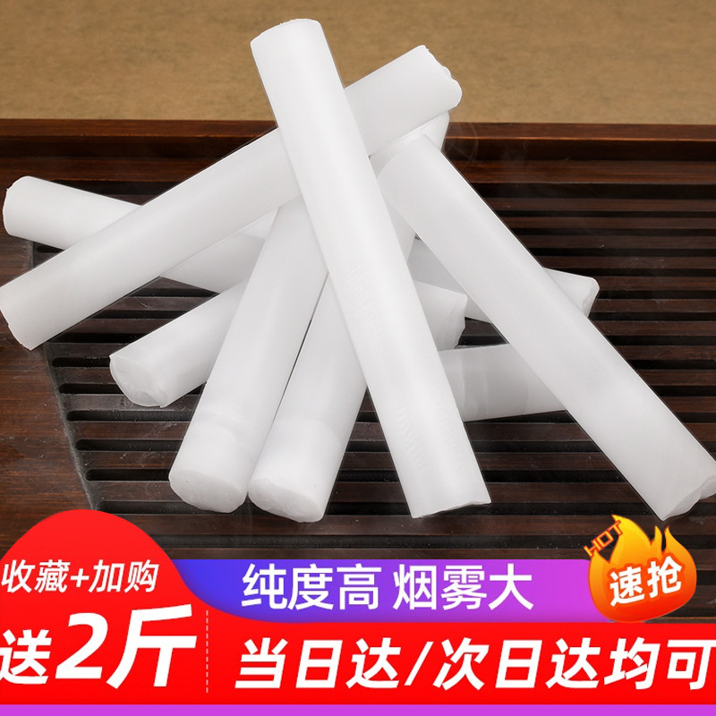 临沂干冰食用干冰柱火锅杯冒烟饮品山东餐饮酒店婚庆烟雾冷链运输