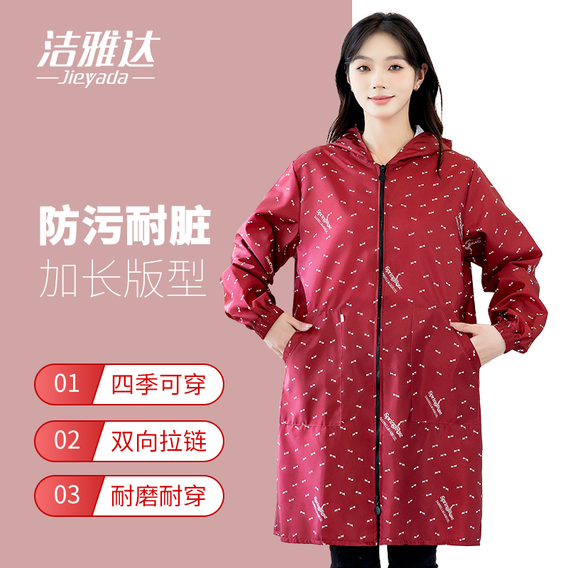 加长款女士防水围裙罩衣