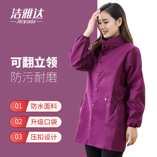做饭女圆领外套防油工作服薄款 防水长袖 围裙罩衣大人家用厨房时尚