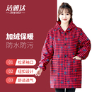 工作服冬季 长袖 加绒加厚围裙罩衣大人家用厨房防水防油做饭女新款