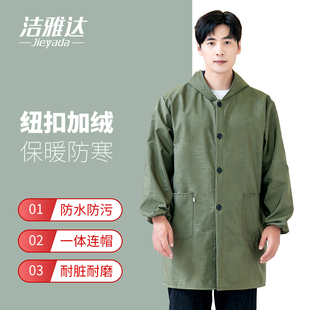 加绒罩衣男款厨房家用做饭防污大人长袖围裙加厚外套男大褂工作服